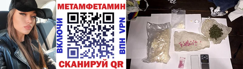 Амфетамин 97%  Подольск 
