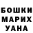 Экстази Cube Orphan Annie
