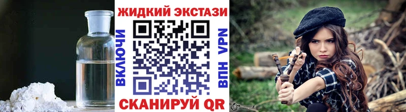 KRAKEN как зайти  Подольск  Бутират GHB 