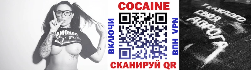 закладка  Подольск  kraken ТОР  Cocaine Эквадор 
