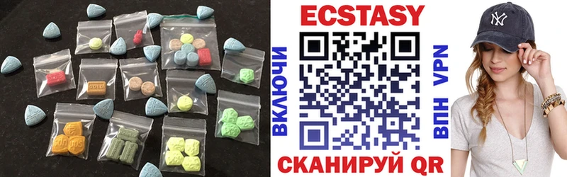 Ecstasy VHQ  Подольск 