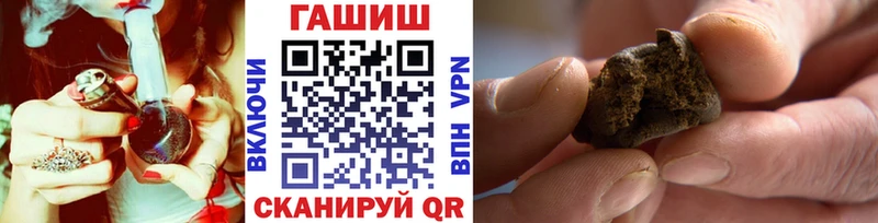 Гашиш хэш  цена наркотик  Подольск 
