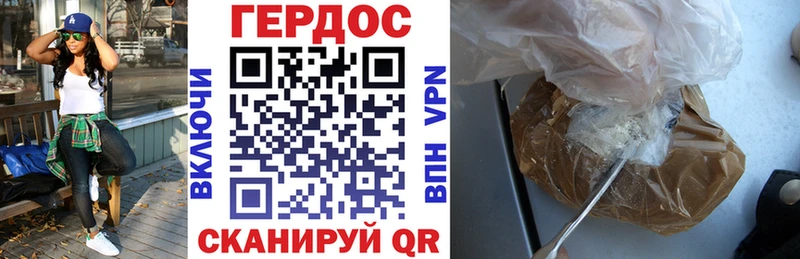 ГЕРОИН Афган  Подольск 