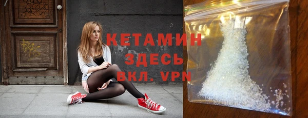 герыч Горнозаводск