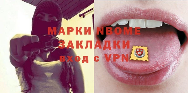 герыч Горнозаводск