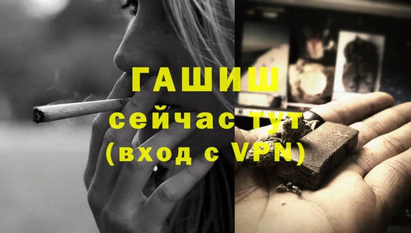 герыч Горнозаводск