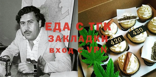кокаин Горняк