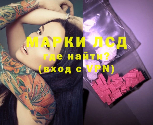 кокаин Горняк
