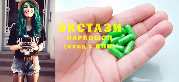 кокаин Горняк