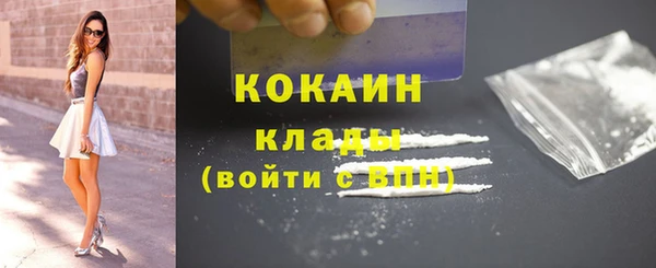 кокаин Горняк