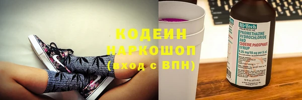 кокаин Горняк