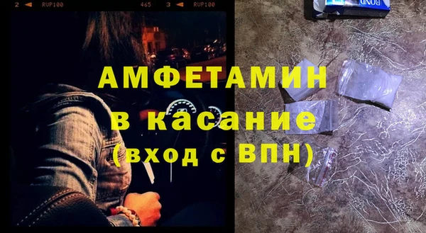 mdma Сафоново