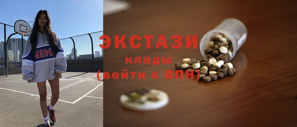 герыч Горнозаводск