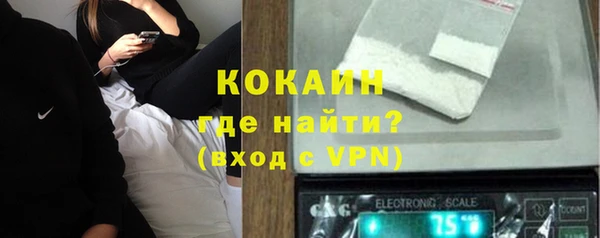 герыч Горнозаводск