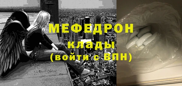 мяу мяу мука Вязники