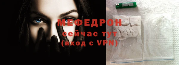 марихуана Вязьма
