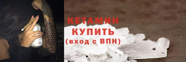 прущий лед Горно-Алтайск