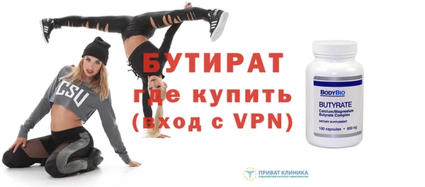 прущий лед Горно-Алтайск