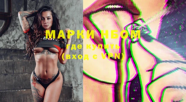 герыч Горнозаводск