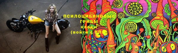 кокаин Горняк