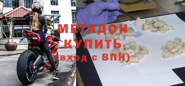 герыч Горнозаводск
