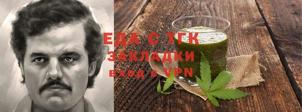 прущий лед Горно-Алтайск