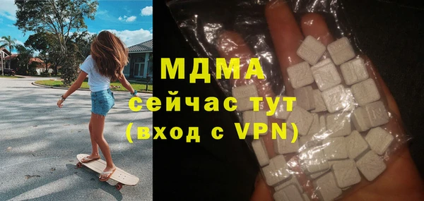 герыч Горнозаводск