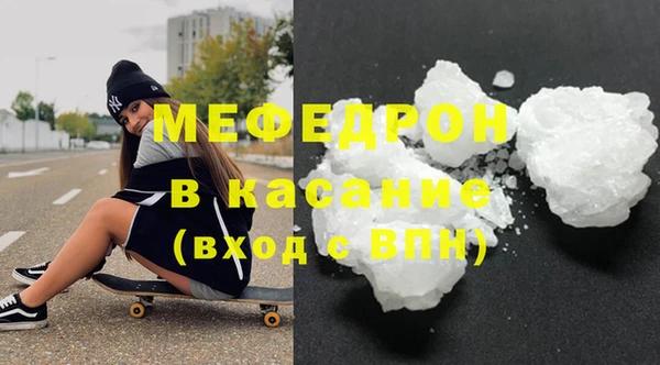 прущий лед Горно-Алтайск