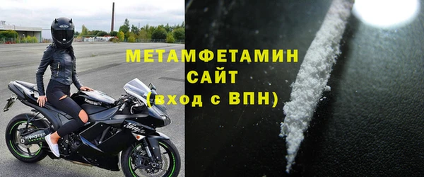 кокаин Горняк
