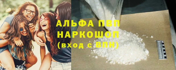 герыч Горнозаводск
