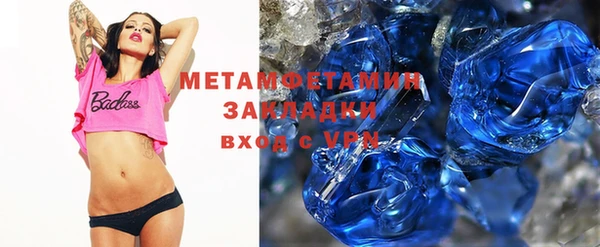 прущий лед Горно-Алтайск
