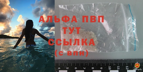 кокаин Горняк