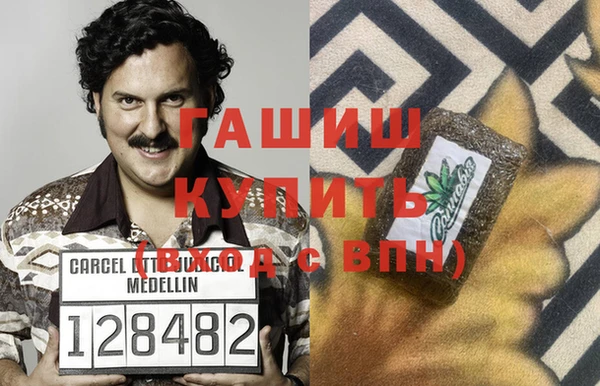 кокаин Горняк
