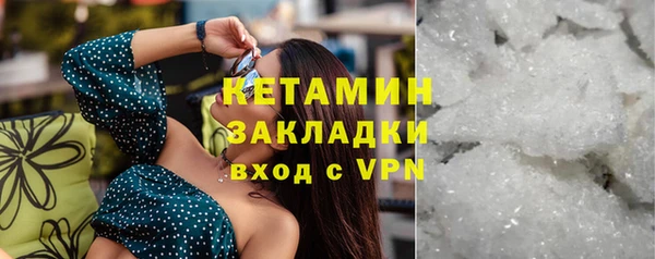 прущий лед Горно-Алтайск