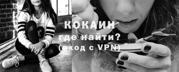 герыч Горнозаводск