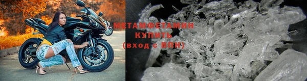 кокаин Горняк