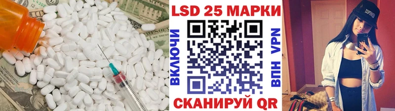 Лсд 25 экстази ecstasy  как найти закладки  Подольск 