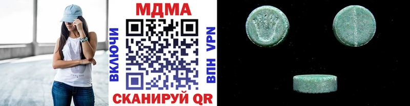 купить наркотик  Подольск  MDMA молли 