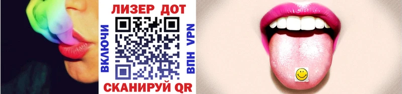 Марки 25I-NBOMe 1,8мг  Подольск 