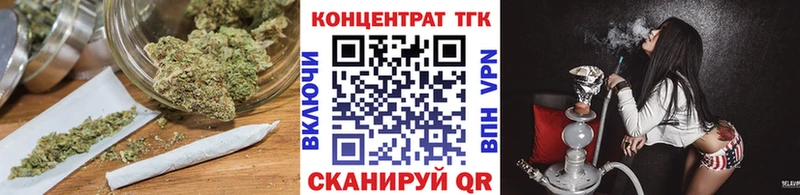 дарнет шоп  Подольск  ТГК жижа 