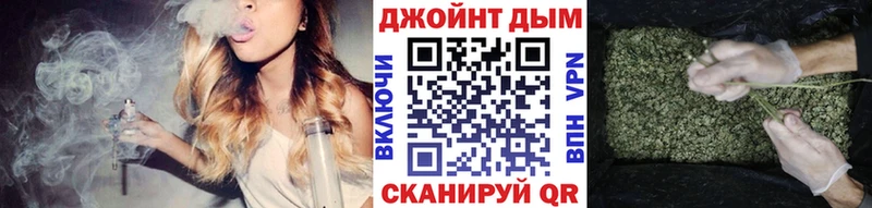 ОМГ ОМГ как зайти  Подольск  Бошки Шишки сатива 